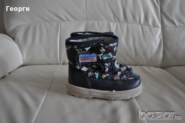 Детски апрески 27 номер