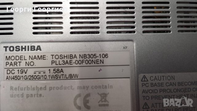Продавам лаптоп на части Toshiba NB305, снимка 5 - Части за лаптопи - 21558427