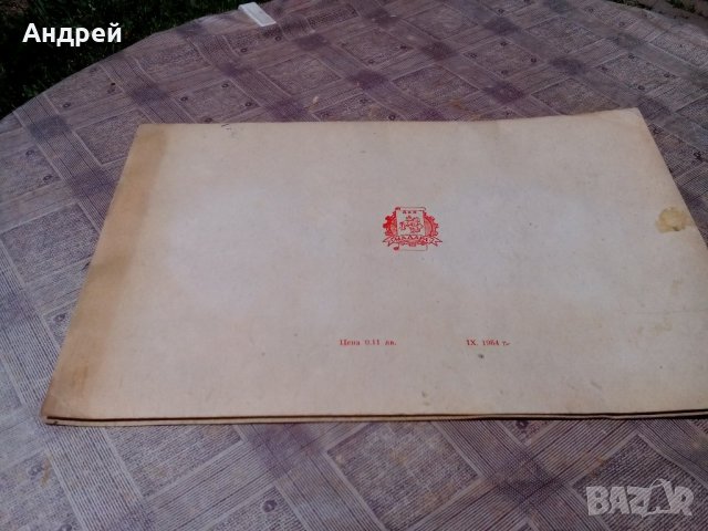 Детски блок за рисуване #2, снимка 3 - Антикварни и старинни предмети - 21522472