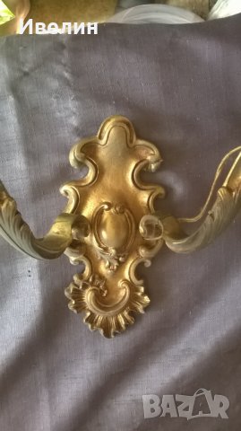 два барокови аплика за стена