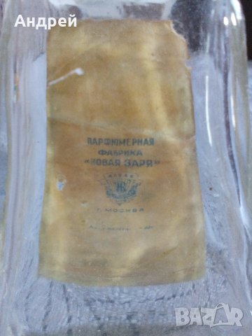 Шише от одеколон КАРМЕН, снимка 4 - Антикварни и старинни предмети - 22342663