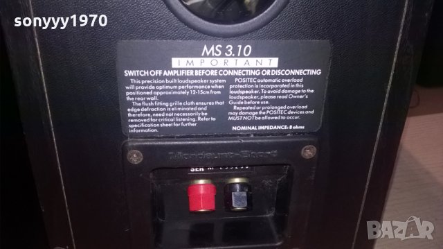 mordaunt-short ms-3.10-2бр тонколони-внос англия, снимка 12 - Тонколони - 24110978