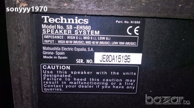 Technics sb-eh560 tri-amp direct--70watts-внос швеицария, снимка 12 - Тонколони - 14751720