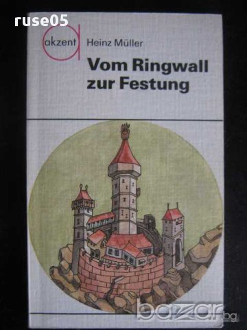 Книга "Vom Ringwall zur Festung - Heinz Muler" - 128 стр.