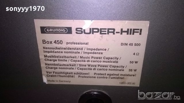 grundig super hifi box 450 professional-внос швеицария, снимка 18 - Тонколони - 19612258