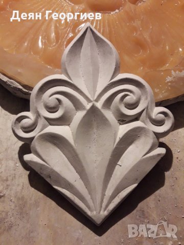 Продавам гипсови калъпи! Цени: в описанието., снимка 14 - Други - 4669230