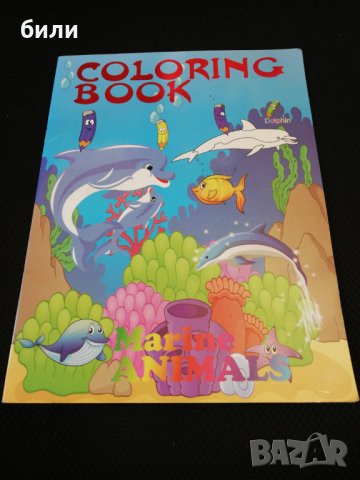 COLORING BOOK , снимка 1 - Детски книжки - 22676829