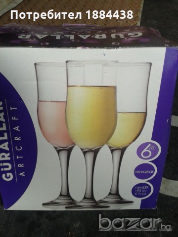 Чашки, снимка 5 - Други стоки за дома - 20748326