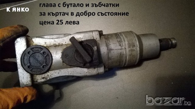 газови бутилки, снимка 10 - Други инструменти - 16162595