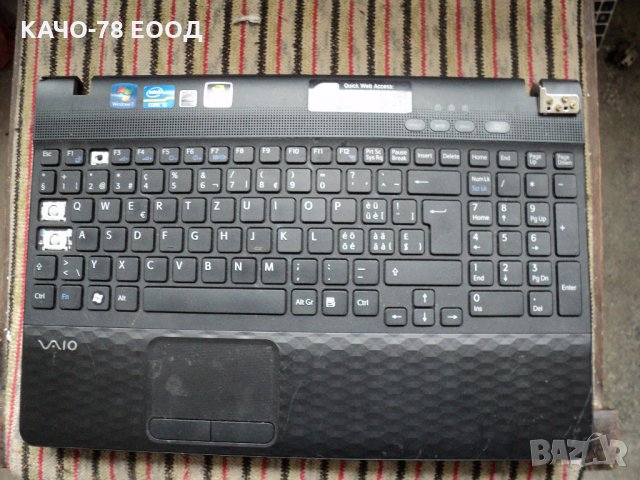 Лаптоп SonyVaio PCG-71811M, снимка 1 - Лаптопи за дома - 24891988