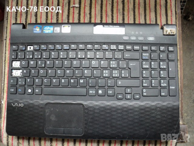 Лаптоп SonyVaio PCG-71811M