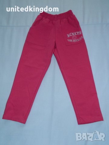 Чисто нов спортен комплект - Произведено в България, снимка 2 - Детски комплекти - 23714323