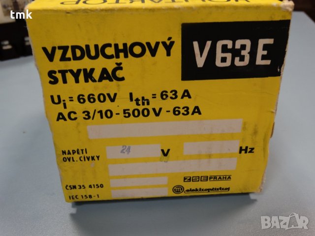 Контактор чешки V63E, снимка 11 - Резервни части за машини - 25716847