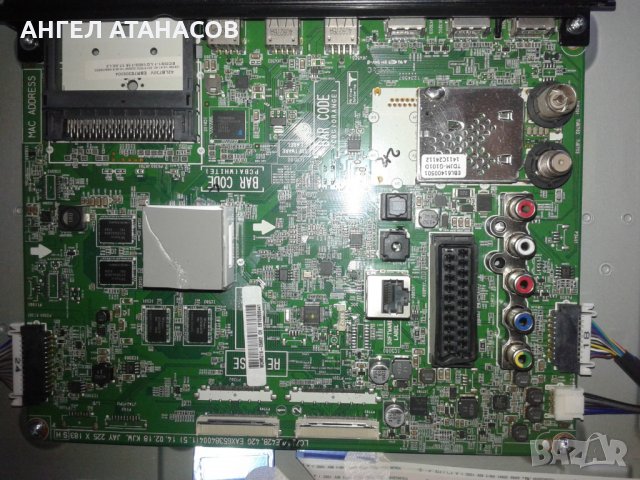 Телевизор  LG, снимка 6 - Телевизори - 25876098