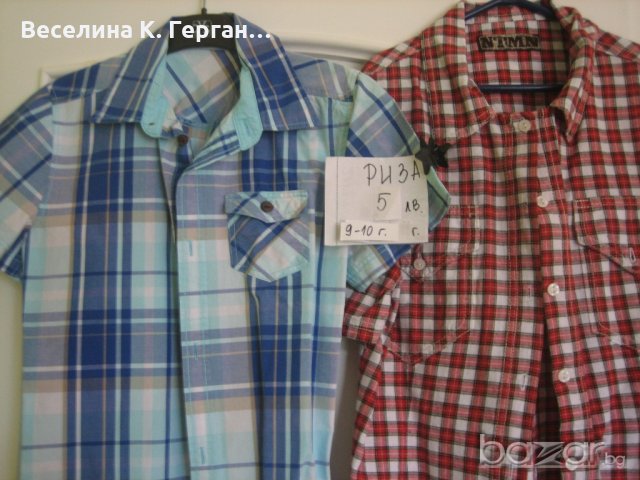 Ризи детски