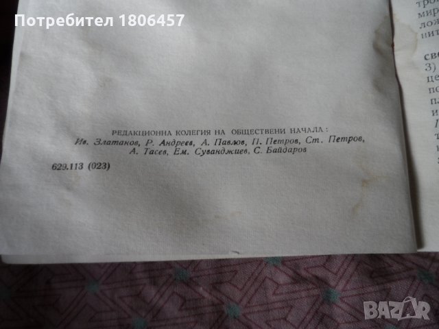 запалителни свещи за автомобилни и мотоциклетни двигатели, снимка 5 - Други - 22931808