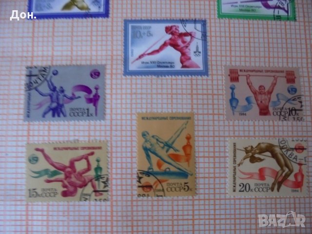 СССР Руски марки, снимка 3 - Филателия - 21533044