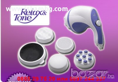 Relax and Tone антицелулитен и релаксиращ масажор - код 0250, снимка 11 - Други - 12629404