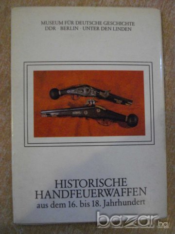 HISTORISCHE HANDFEUERWAFFEN aus dem 16. bis 18.Jahrhundert, снимка 1 - Други ценни предмети - 7917945