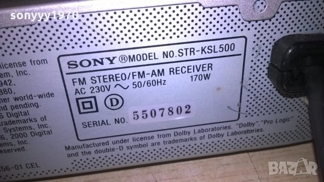 sony str-ksl500 receiver-420w total-внос швеицария, снимка 14 - Ресийвъри, усилватели, смесителни пултове - 26008127