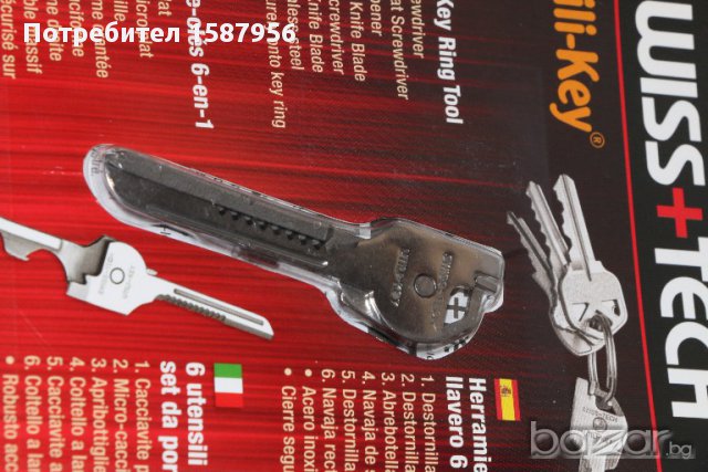 мултифункционален ключ Swiss + Tech Utili-Key® 6-In-1, нов, швейцарски, внос от Германия. , снимка 3 - Ключове - 17074141