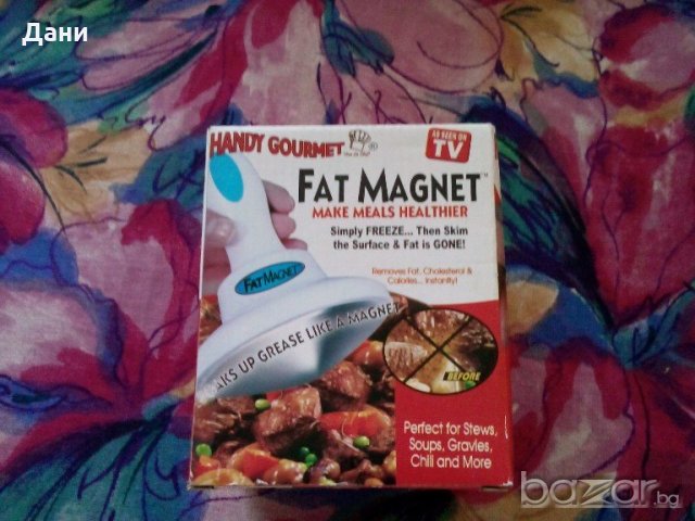 Магнит за мазнини