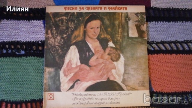 Грамофонни плочи, снимка 10 - Грамофонни плочи - 20317716