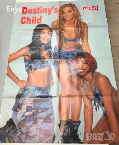 Двустранен плакат - Скалата и Destiny's Child, снимка 2 - Колекции - 24943877