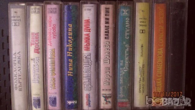 Продавам аудио касети с поп фолк, снимка 15 - Аудио касети - 19486352