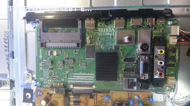 32L3863DG СЪС СЧУПЕНА МАТРИЦА, снимка 6 - Части и Платки - 24429928