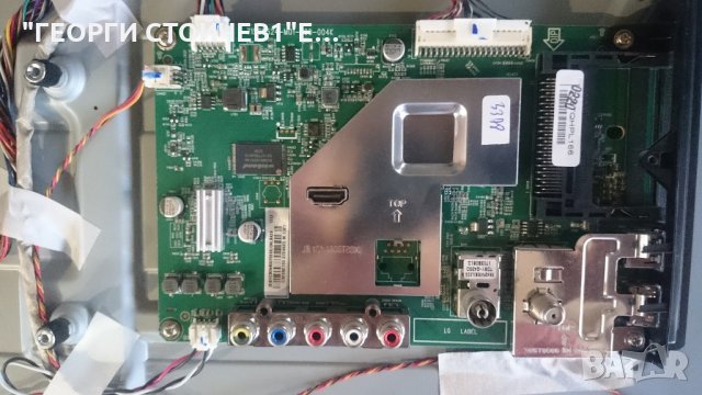 32LJ500U СЪС СЧУПЕН ПАНЕЛ, снимка 5 - Части и Платки - 21749615