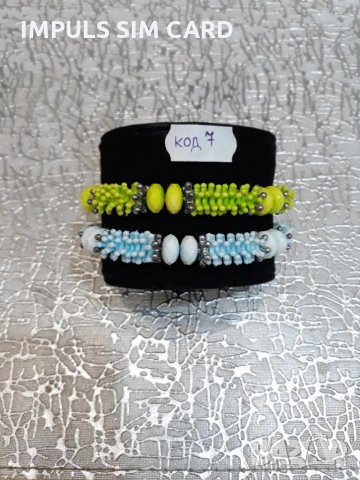 Подаръчни гривни за нея за рожден ден , 8-ми март , свети Валентин изненадайте я - зарадвайте я , снимка 7 - Подаръци за жени - 24492684