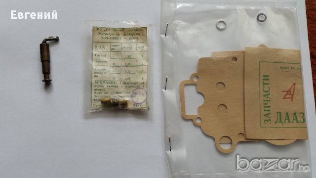 СССР Части за Лада, снимка 6 - Части - 11568412