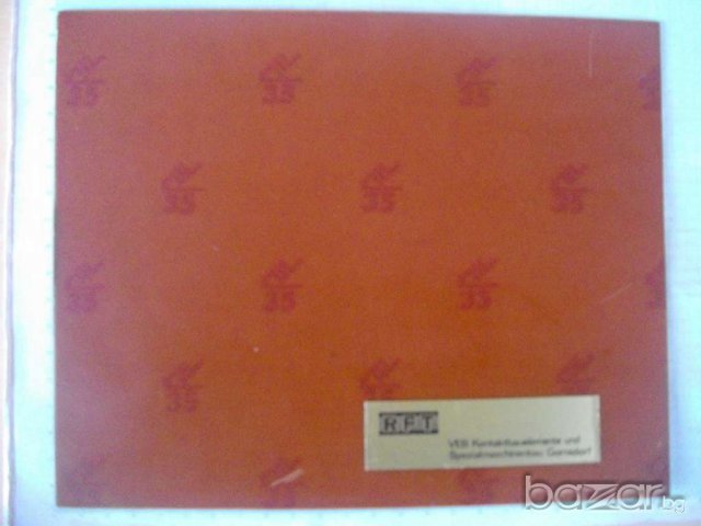 Картина "DRESDEN - 1750" върху помеднен материал, снимка 2 - Други ценни предмети - 8019971