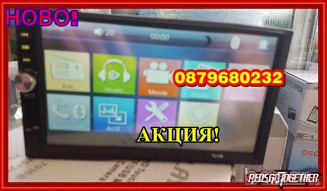 CAR Мултимедия,HD,2 DIN-Мултимедия Dvd, Mp3, Mp4,Mp5, Cd, Sd, Usb, Fm, Am, Divx, снимка 8 - Аксесоари и консумативи - 18431828