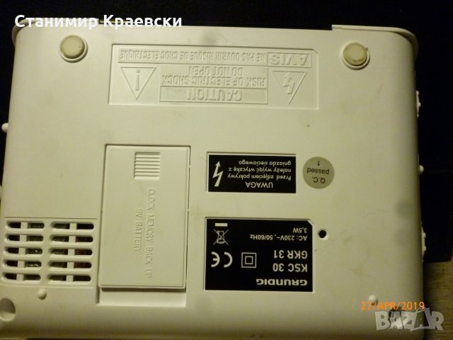 Grundig KSC 30 White - radio clock alarm финал, снимка 11 - Други - 25203815