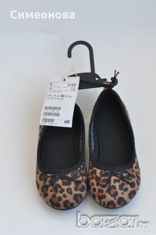 Нови тигрови балеринки, снимка 2 - Детски обувки - 18844968