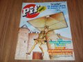 Стари списания "Pif Gadget" (повечето с липси) и "Super Hercule", снимка 13
