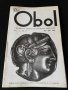 The Obol 1968, снимка 1 - Нумизматика и бонистика - 23202335