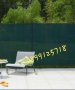 Зелена предпазна мрежа/засенчваща преграда/ограда-9 х 1 метра, снимка 1 - Градински мебели, декорация  - 24786297