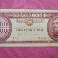 100 форинта Унгария 1984, снимка 2 - Нумизматика и бонистика - 16384121