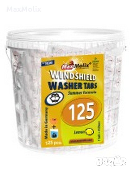 125 таблетки в кофа = 500 литра готова течност за чистачки, снимка 1