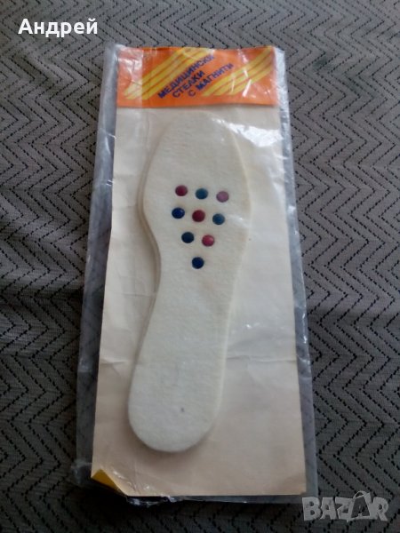 Стари Медицински Стелки с Магнити, снимка 1