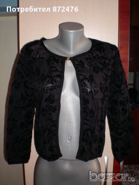 Дамско саке, снимка 1