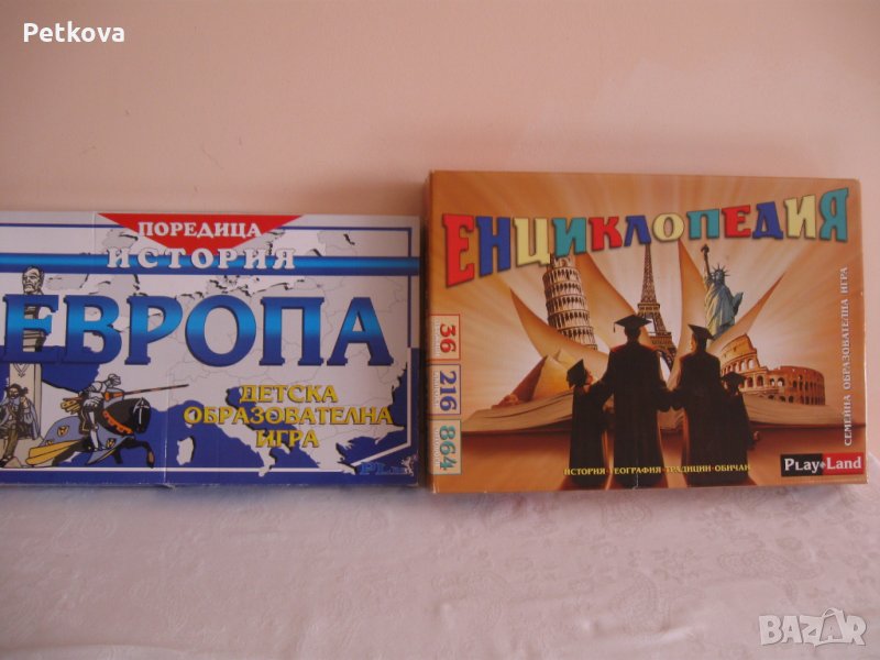 Занимателни игри, снимка 1