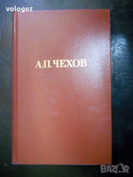 Пушкин, Лермонтов, Чехов, Чингиз Айтматов - на руски език, снимка 1