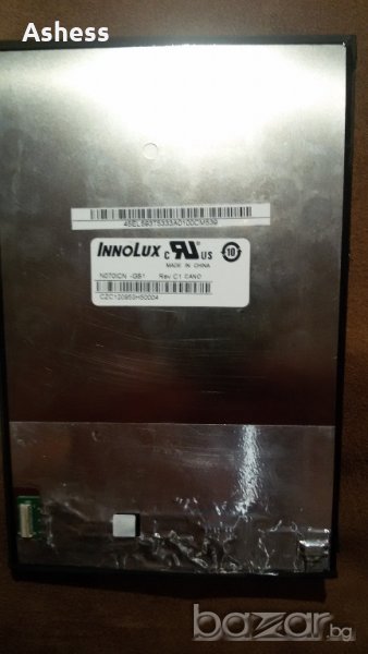 Таблети за части №2, снимка 1