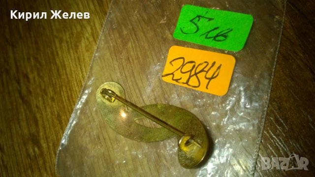 Стара брошка -124 бронз, снимка 3 - Колекции - 23970024