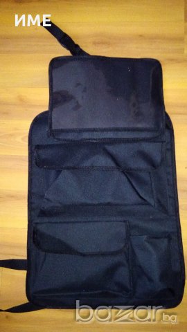 Оригинален ОРГАНАЙЗЕР за кола, с място за таблет - нови! , снимка 5 - Аксесоари и консумативи - 19020987