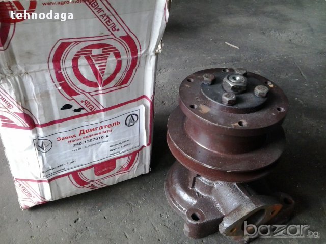 Водна пома - Мтз , Юмз, снимка 4 - Части - 11955835